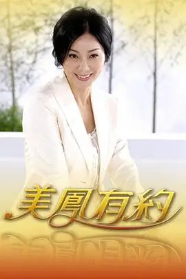 飘花影视美食纪实综艺山海食记